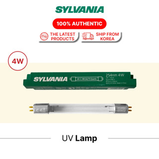 Sylvania 紫外線燈 4W,HAENIM UPANG HANIL SPECTRA 瓶消毒燈 PREMIUM(2ea