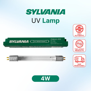 Sylvania 紫外線燈 4W - HAENIM UPANG HANIL SPECTRA 瓶消毒燈 PREMIUM(2