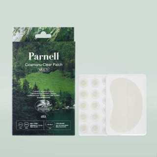 【正品】Parnell CicaManu Clear Multi Patch - 63 片