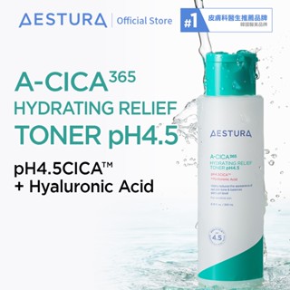 AESTURA 璦絲特蘭每日舒緩積雪爽膚水pH4.5 200ml l 韓國官方直送