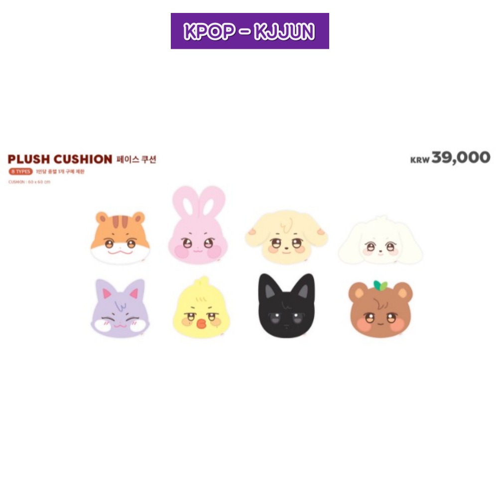 ATEEZ X ANITEEZ PLUSH CUSION
