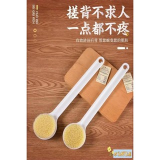 🎉臺灣出貨+熱賣🎉成人長柄洗澡刷搓澡巾後背軟毛浴室沐浴刷戳澡刷子擦背部搓背神器