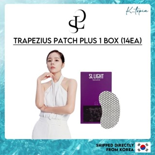 [SL LIGHT] Trapezius Patch Plus 1 盒(14ea)夜燈