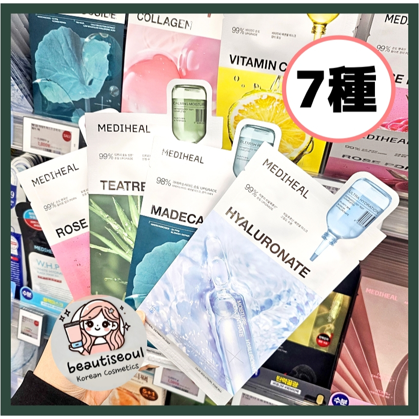 韓國 MEDIHEAL 面膜 1枚 積雪草 茶樹 膠原蛋白 玻尿酸 神經醯胺 維生素 玫瑰PDRN