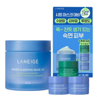 [LANEIGE] 水睡眠面膜 70ml 套裝 – Moisture Glow 隔夜面膜 (含 30ml + Cica