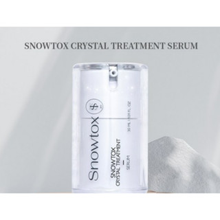 Snowtox 水晶護理精華 30ml | 植物抗皺緊緻精華 | 收緊毛孔 | 提拉精華