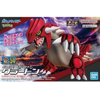 TT* 萬代 組裝模型 POKEPLA 54 精靈寶可夢 固拉多 