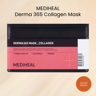 Mediheal Derma 365 膠原蛋白面膜(30 片) - 用於緊緻保濕的日常護膚面膜