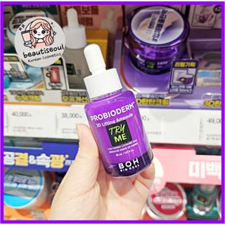韓國 Bioheal BOH PROBIODERM 3D 益生菌膠原緊緻提拉精華 30ml