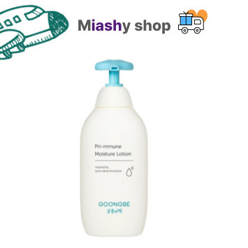 Goongbe 優質保濕嬰兒乳液 350ml