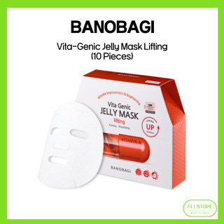 Banobagi Vita-Genic Jelly Mask Lift - 保濕滋養肌膚改善精華面膜(10 片)