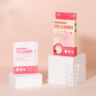 Tianna Spot Patch - 水膠體斑點貼片,用於有效溫和的護膚(125 片)
