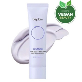 Beplain Sunmuse 提亮修護啞光防曬霜 SPF50+ PA++++ 50ml