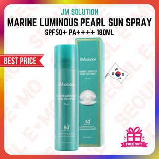 *BEST* Jmsolution 海洋夜光珍珠防曬噴霧 SPF50+ PA++++ 180ml