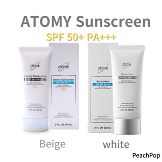 艾多美防曬霜 (SPF50+) 60ml – 白色/米色,防曬霜