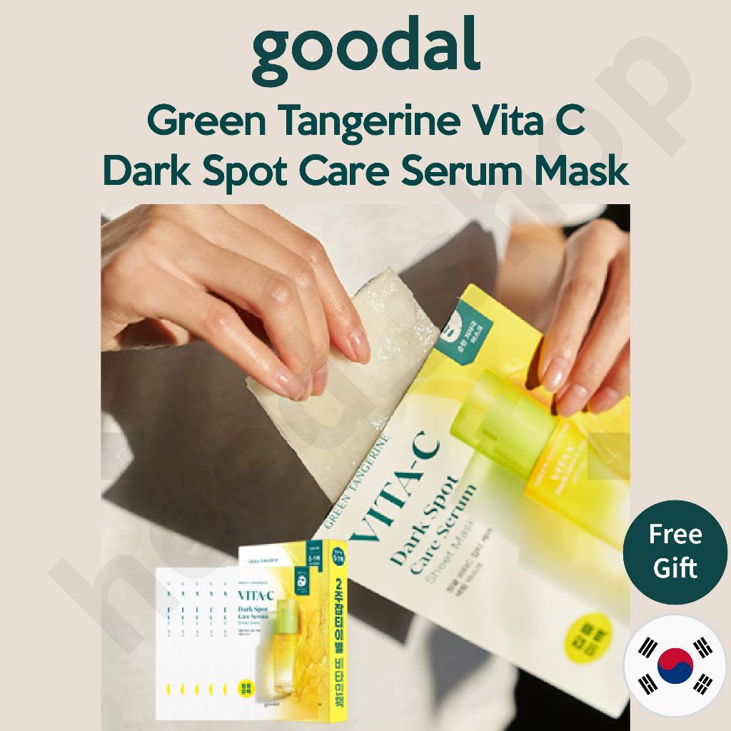 5+1 GOODAL 綠橘維他命C黑斑護理精華面膜