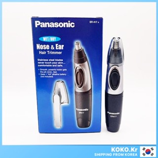 國際牌 Panasonic 鼻毛修剪器和耳毛修剪器 ER-GN30 / ER-417 帶 FREEBIES