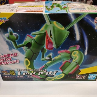 TT* 全新現貨 BANDAI POKEPLA 收藏集 46 烈空坐 烈空座 神奇寶貝 寶可夢 組裝模型