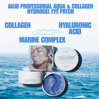 Anjo Professional Aqua & Collagen Hydrogel Eye Patch 減少皺紋和保濕