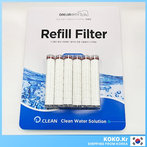 [Daelim Bath] 韓國直郵 正品 D clean 替換裝濾芯大容量 12個 kakao蓮蓬頭 costco