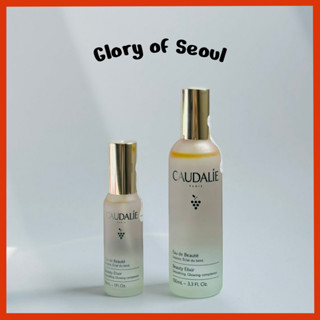 Caudalie Beauty Elixir Glow 面部噴霧 100ML/ 30ML