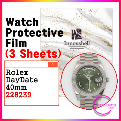 Rolex DayDate 40mm 保護貼 228239 白金(3 張)/防刮污染覆蓋貼紙