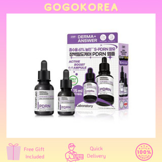 [CNP] Derma+ Answer Active Boost PDRN 1:1 安瓶 30ml + 15ml