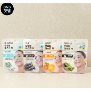 Lindsay 造型面膜 28g 4TYPE-LINDSAY MODELING MASK PACK 28g 4TYPE