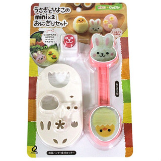 迷你飯糰模具兔子和小雞