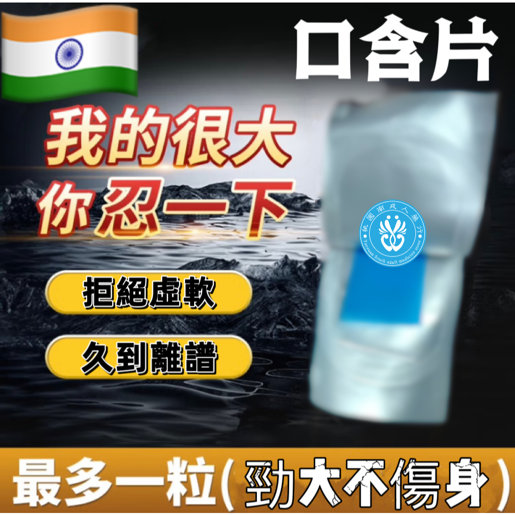 印度77雙效包裝盒紙盒收納尺寸:100mm+20mm