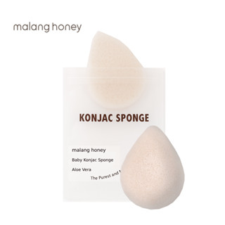 Malang Honey韓國 嬰兒蒟蒻海綿 3件套裝（超溫和沐浴海綿，適合新生兒與敏感肌膚）