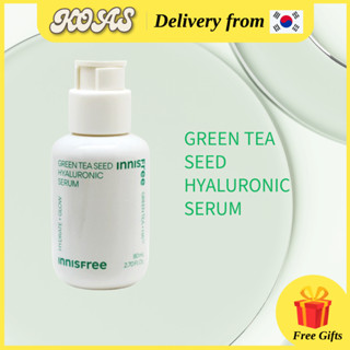 悅詩風吟 [INNISFREE]綠茶籽透明質酸精華80ml/面部保濕韓國護膚品