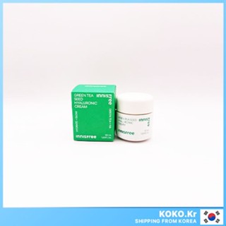 悅詩風吟 Innisfree 綠茶籽透明質酸霜 50ml 含贈品