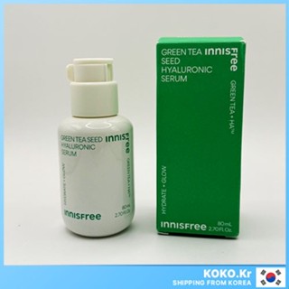 悅詩風吟 Innisfree 綠茶籽精華 80ml 透明質酸強效保濕精華與 FREEBIES