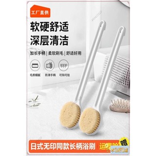 🎉臺灣出貨+熱賣🎉洗澡刷搓澡刷背神器後背皮膚沐浴幹刷身體刷子軟毛長柄強力不求人