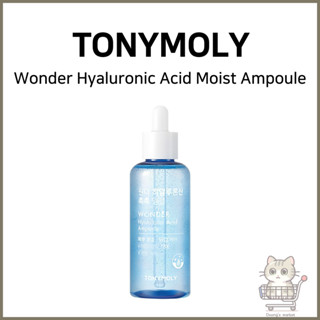 [TONYMOLY] Wonder 玻尿酸保濕安瓶 | 深層補水 | 舒緩配方 | 100毫升
