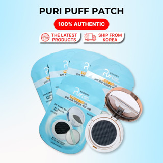 Puri Cushion Puff Patch 2ea 更新、淨化和抗菌護膚貼 - Beauty Essential