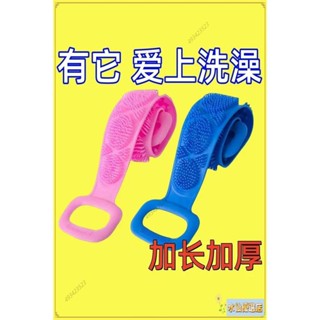 🎉臺灣出貨+熱賣🎉矽膠搓澡巾搓澡神器男女強力搓背搓泥灰長條後背去死皮洗澡沐浴刷