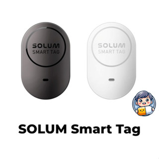 Solum Smart Tag 超小定位追蹤器丟失預防缺失兒童寵物狗老人