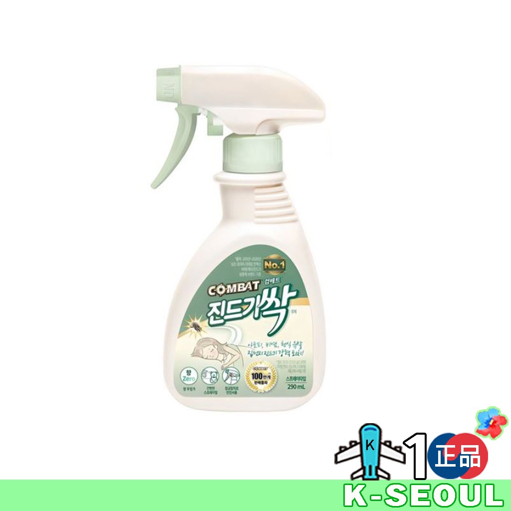 [K-Life] COMBAT 塵蟎噴霧 除塵蟎噴霧 無香氣  290ml