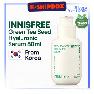 悅詩風吟 [INNISFREE] 綠茶籽透明質酸精華 80ml | 強效補水保濕舒緩肌膚韓國護膚品