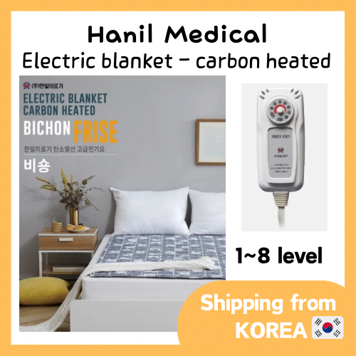 [Hanil Medical] 電熱毯碳加熱-比熊飛升