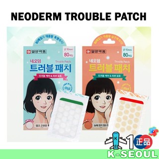 [K-Beauty] Care Patch 貼片 80枚 貼紙
