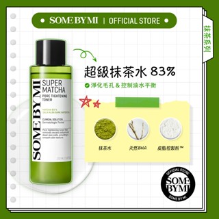 [somebymi] 超級抹茶毛孔緊緻化妝水（150ml）