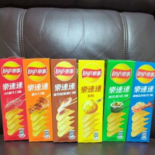 ［°×°］樂事 樂連連洋芋片60g 原味/雞汁/海苔壽司/松阪豬/A5和牛/蒜香海老