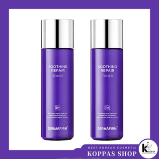 DERMAFIRM 舒緩修護爽膚水 R4 150ml | 補水保濕舒緩爽膚水