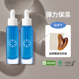 【韓國SERUMKIND八色精華】南極深層保濕緊緻精華雙罐組 - 深層保濕、恢復彈力、抗衰老