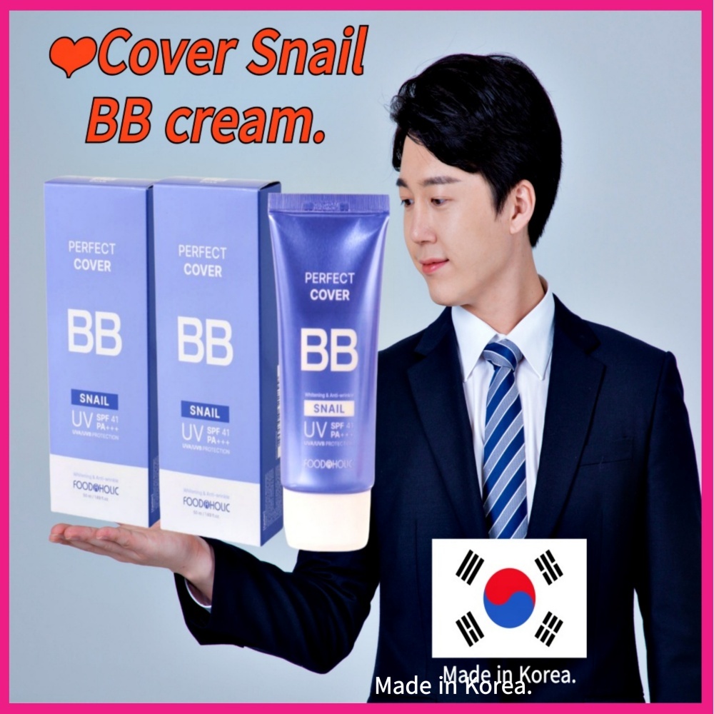 ❤️❤️蓋蝸牛bb霜50ml/3套裝 ❤️ 韓國情侶之戀bb霜