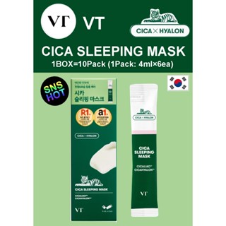 [VT] CICA 睡眠面膜 1BOX=10Pack (1Pack: 4mlx6ea) |韓國製造| 舒緩保濕過夜睡眠面
