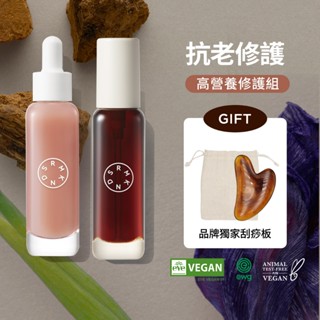【韓國SERUMKIND八色精華】高營養修護組 - 強化肌膚屏障，深層保濕，補充養分